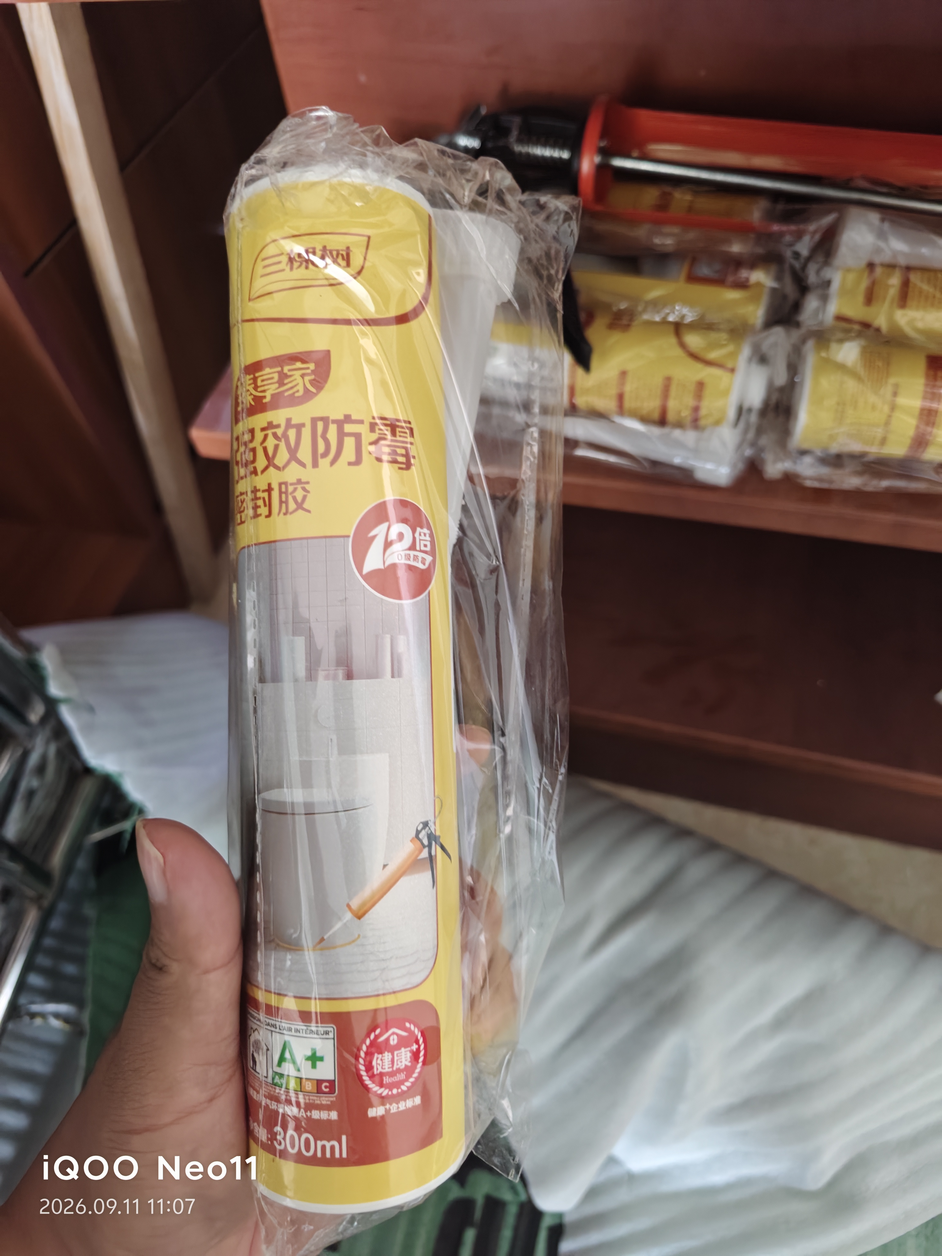三棵树漆臻享家12倍0级防霉密封胶硅酮玻璃胶厨房灶台马桶防水透明色300ML 实拍图