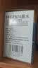 天威 674墨水100ml 六色套装 适用爱普生L805 L850 L1800 L810 L801 L360 L101 L301打印机 T6741-T6746 实拍图