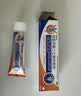 【原研进口】扶他林 双氯芬酸二乙胺乳胶剂 2%*50g 2盒装  缓解肌肉关节疼痛软组织扭伤拉伤挫伤骨关节炎 实拍图