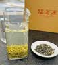福茗源茉莉花茶龙珠 浓香型2026新茶绣球花茶叶自己喝口粮茶袋装250g 实拍图