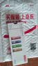 京东京造5号电池京东自营10节装单色五号电池彩虹碱性电池无汞环保适用鼠标键盘手柄门锁遥控器燃气表玩具 实拍图