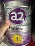 a2奶粉澳版紫白金婴幼儿牛奶粉1段3罐 马年礼盒新西兰草饲+批批严检 实拍图