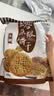 阿尔发无糖食品 五谷粗粮饼干590g 中老年人0蔗糖苦荞苦荞代餐控糖礼盒 实拍图