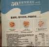 欧扎克 麦片营养早餐 50%水果坚果燕麦片700g 即食方便代餐可搭配牛奶 实拍图