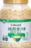 阴山优麦有机大颗粒燕麦片1500g 可冷泡 高蛋白质 膳食纤维  0添加蔗糖 实拍图
