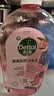 滴露（Dettol）香氛自然衣物消毒液48H留香洗衣除臭儿童可用消毒水杀菌除螨1L*2 实拍图