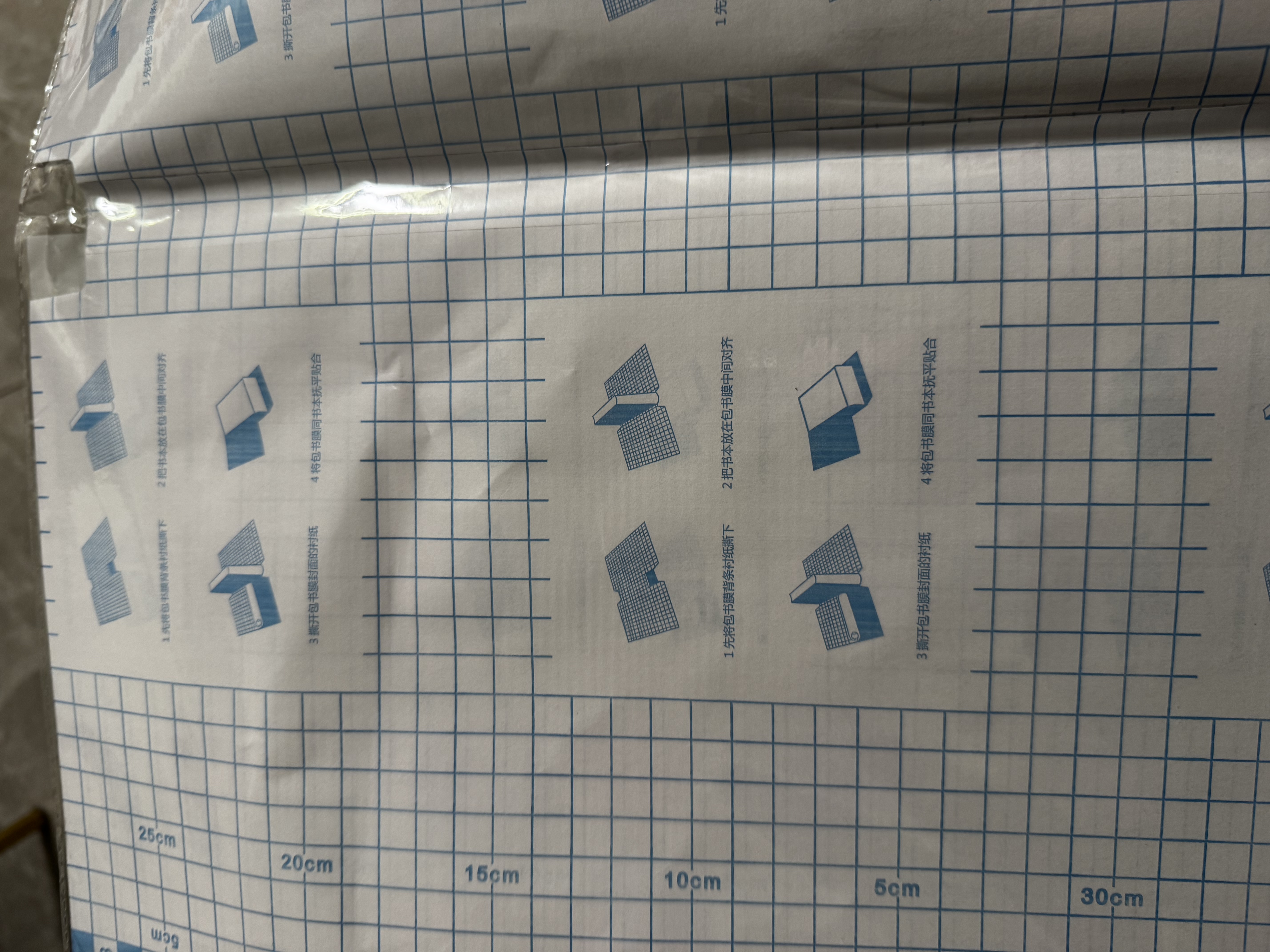 墨点字帖 自粘包书皮 包书膜书皮纸磨砂带切角包书膜小学生中学生作业本书皮套装 附赠姓名贴A4（透明）大号（10张） 开学季 实拍图