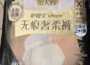 护舒宝【内裤般舒适】无痕奢柔安睡裤XL码8条安心裤夜安裤卫生巾夜用 实拍图