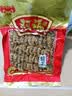 双福福建莆田特产干货淡晒海蛏子200g煲汤食材年货送礼火锅汤料 双福精选蛏干200g/袋 实拍图