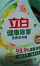 立白健康除菌天然洗衣液2斤手洗机洗15分钟快洗留香除螨抑菌祛味去渍 实拍图