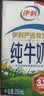 伊利严选牧场纯牛奶 250ml*16盒全脂牛奶 礼盒装 实拍图