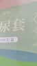 贝舒元 一次性尿袋男性卧床老人小便袋便携瘫痪病人大容量车载背心式100 实拍图