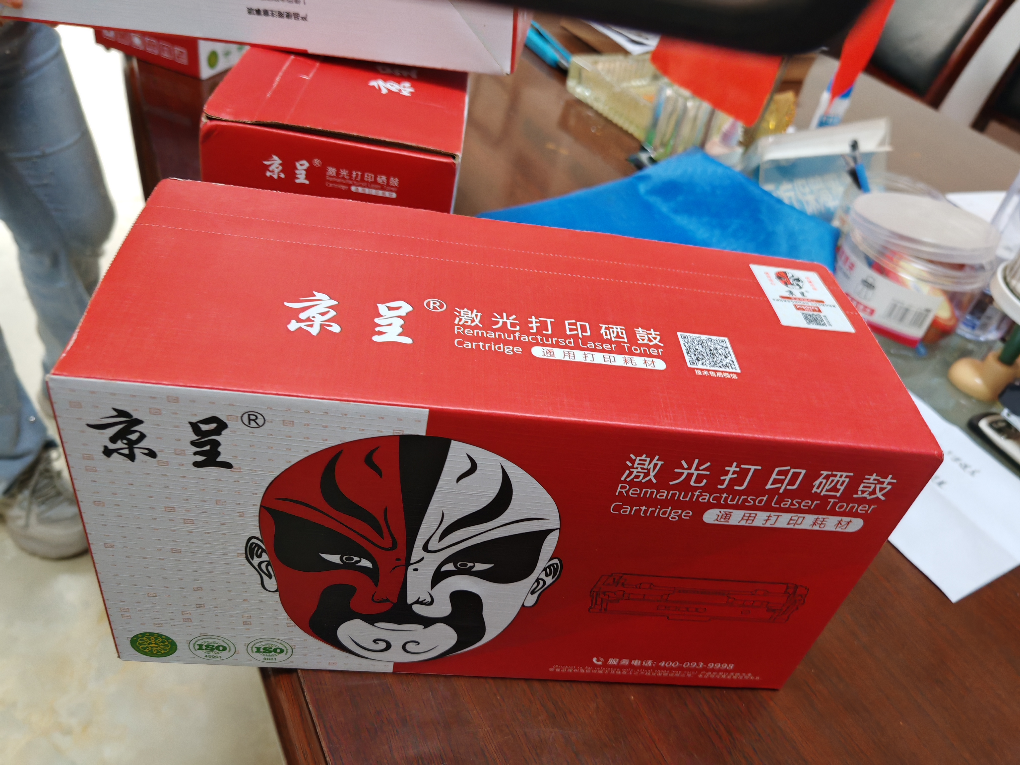 京呈适用富士施乐DocuPrint M288dw墨盒M288z墨粉盒施乐M288b硒鼓M248b P248db P288dw黑色粉盒标准版2支装6000页 实拍图