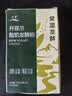 川秀开菲尔常温酸奶发酵菌10g自制酸奶菌酸奶菌粉酸奶粉发酵菌种 实拍图