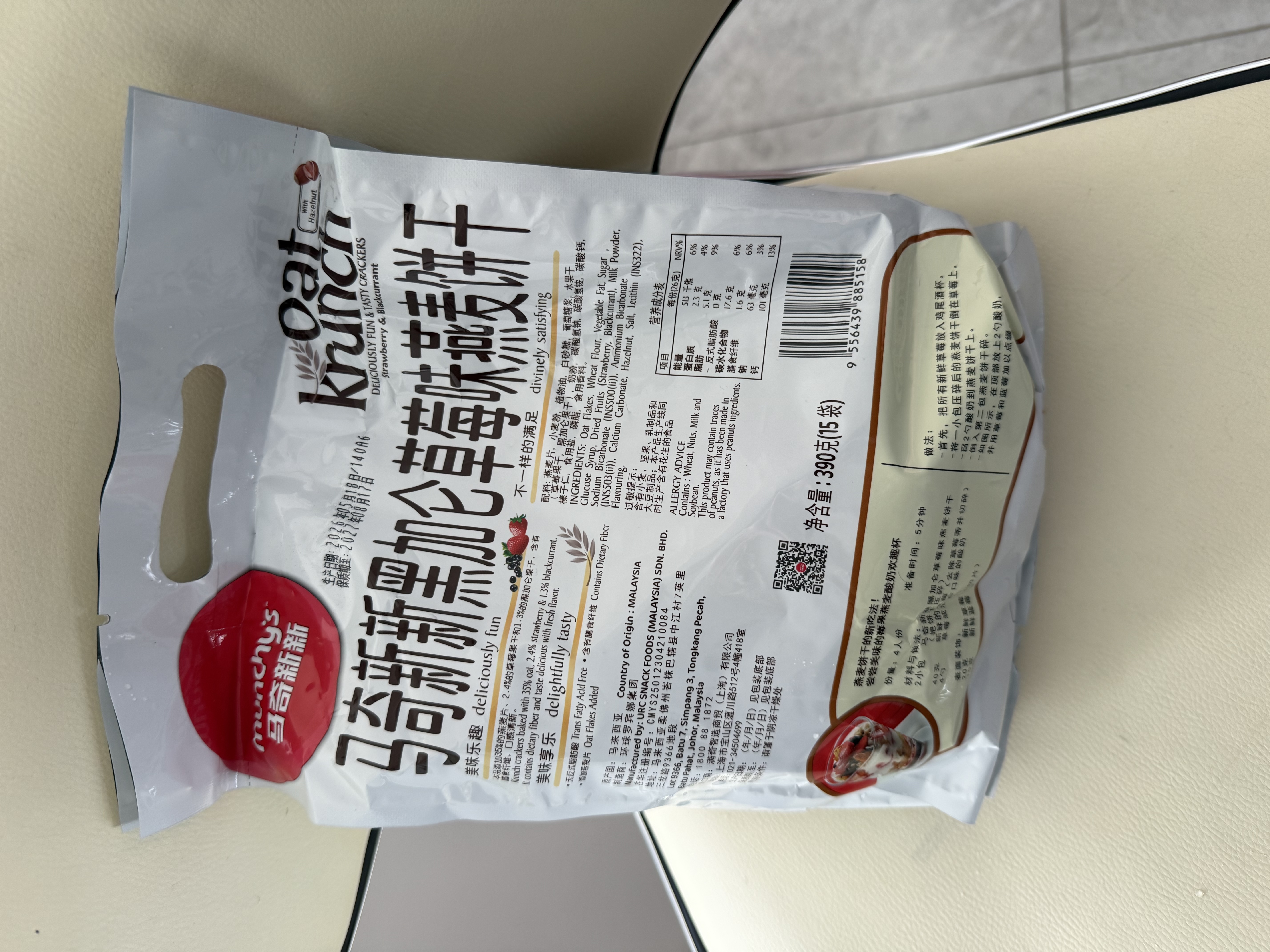 马奇新新马来西亚进口水果味燕麦饼干粗粮代餐零食早餐390g独立小包 实拍图