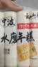 云山半宁波水磨年糕条炒年糕条方便速食材宁波慈城特产部队火锅配料500g 实拍图