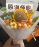 IMVE教师节礼物送女老师高档实用幼儿园向日葵编织混搭花束纪念伴手礼 实拍图