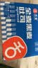 舌里黑麦全麦面包1kg0脂吐司粗粮早餐健身代餐休闲零食【京东真全麦】 实拍图