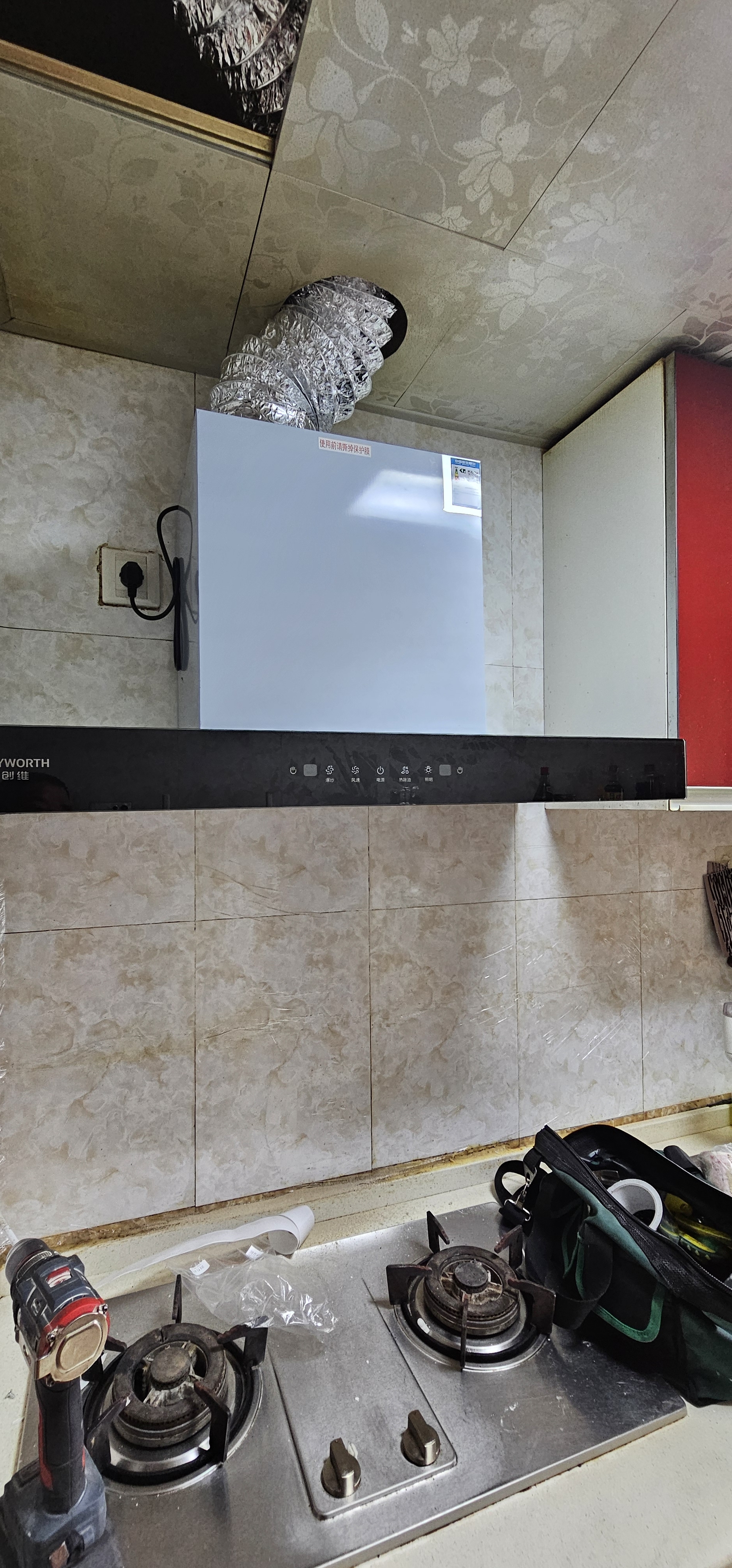 创维（Skyworth）抽吸排油烟机家用欧式顶吸T型不锈钢大吸力 上门安装以旧换新 免拆洗挥手智控 一级能效自清洗Y1RS 实拍图
