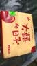 【京东物流】抽纸餐巾纸卫生纸4层加厚生活喜事日用多用面巾纸抽 大喜的日子3包装 实拍图
