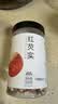 方家铺子中华老字号 七星严选大粒鸡头米500g 红芡实 1斤 炖汤煲粥配料 实拍图