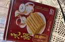 元朗鸡蛋卷礼盒 中秋节送礼饼干糕点心零食独立装 特产广东老字号432g 实拍图