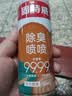 固特威汽车内去除异味净化空调杀菌除臭喷雾车载空气清新剂持久留香 实拍图