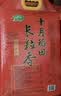 十月稻田 长粒香大米 20斤（东北大米 香米 10kg/公斤） 实拍图