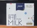 蒙牛特仑苏嗨Milk脱脂纯牛奶250ml*10盒 0脂肪 精美京绣 中秋送礼礼盒 实拍图