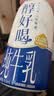 伊利醇好喝新鲜牛奶【3.4g蛋白超瞬时杀菌】950ml*1瓶全脂牛奶 实拍图