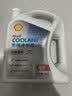 壳牌（Shell）长效防冻液汽车冷却液四季通用-45℃4kg (红色) 养车保养京东自营 实拍图