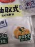 美丽雅一次性保鲜袋食品级背心60只 中号30cm*25cm塑料袋加厚冷藏 实拍图