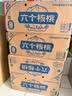 养元六个核桃 精品型核桃乳植物蛋白饮料240ml*24 整箱装 中秋送礼 实拍图