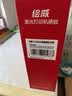 绘威CC388A 88A大容量硒鼓 适用惠普HP 388a墨盒P1106 P1108 M126a M1136 M1213nf 1216nfh打印机388X碳粉盒 实拍图