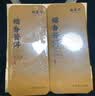 福茗源普洱茶 糯香小沱茶熟普茶叶礼盒500g(250g*2盒) 礼盒中秋礼盒送礼 实拍图