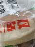安井双色糕 280g*3袋 共30块装 健康早餐 糕点发糕蒸糕面点 中秋送礼 实拍图