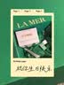 海蓝之谜（LA MER）鎏光焕变气垫粉底液一盒双芯12g*2#03暖瓷色SPF20化妆品生日礼物 实拍图