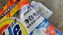 汰渍净白去渍洗衣粉柠檬清新10斤装 强效去渍 大袋批发非皂粉家庭装 实拍图