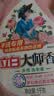 立白大师香氛洗衣液2斤 柔顺护衣 持久留香水手洗专用 品质严选 实拍图