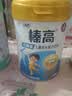 伊利QQ星榛高A2β-酪蛋白儿童成长奶粉4段3岁+700g*1罐 高钙/DHA 实拍图