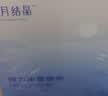 十月结晶婴儿护脐带双层护肚围新生儿0-6个月一次性宝宝肚脐带8条 实拍图