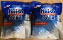 finish亮碟洗碗机专用机体清洁剂250ml 小方瓶去油污除水垢杀菌清洁养护 实拍图