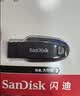Sandisk闪迪64GB USB3.2 U盘 CZ550黑色 读速100MB/s 安全加密 数据恢复 学习办公电脑车载 高速大容量优盘 实拍图