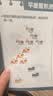 学而思 学前七大能力课堂思维启蒙第一课 幼儿园中班适用（4-5岁）1-6套装6册 幼小衔接必备 培养数学思维综合能力 配套趣味贴纸 动画视频3-6岁儿童绘本书籍读物 开学季 实拍图