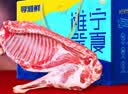寻滩鲜宁夏盐碱地滩羊肉生鲜真整半只羊10斤清真原切中秋礼盒源头直发 实拍图
