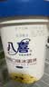八喜冰淇淋 雪糕 生牛乳 朗姆口味550g(880ml)*1桶 家庭装 桶装 实拍图
