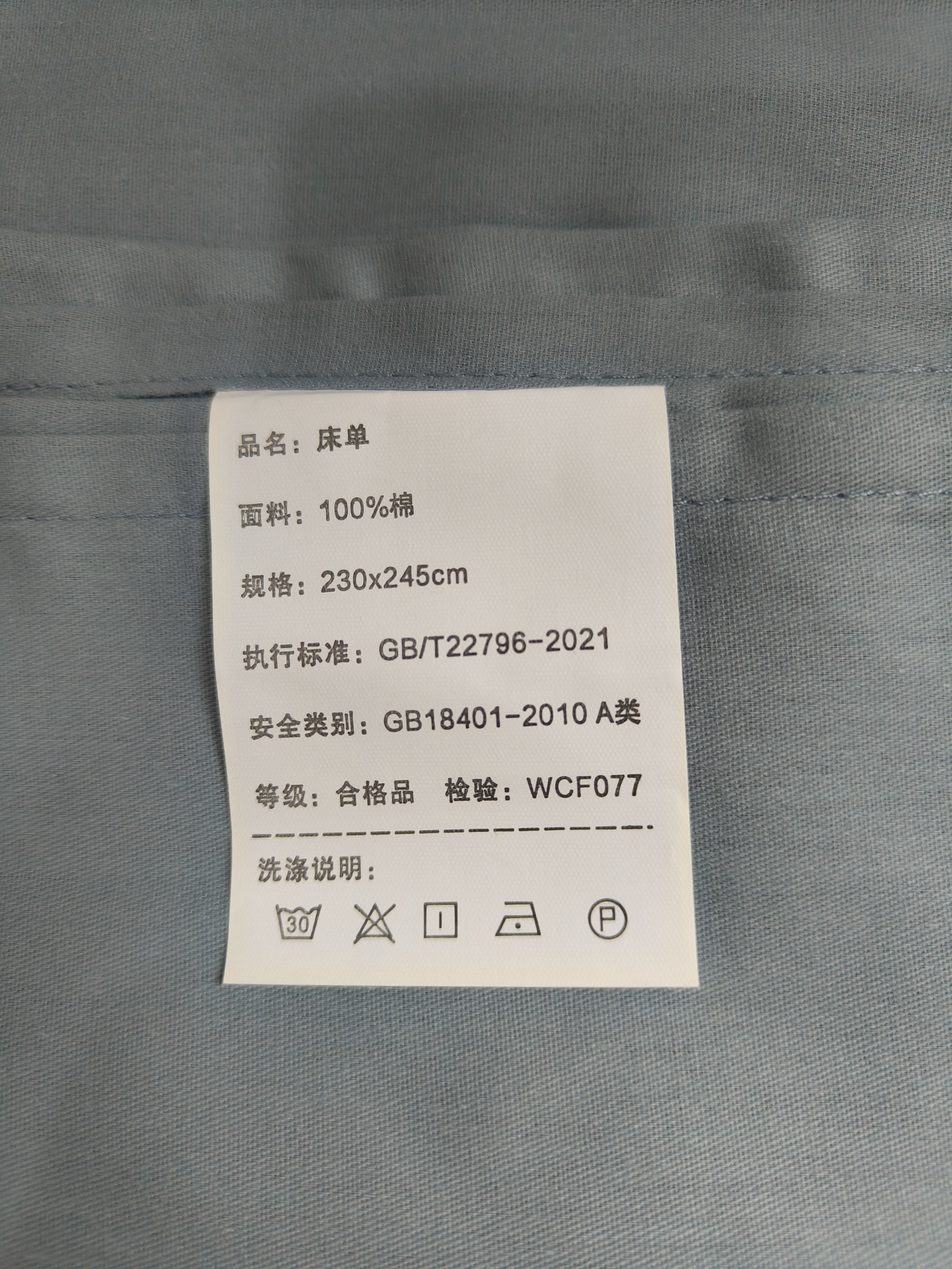 红豆家纺全棉床上四件套100%纯棉家用床单被套学生宿舍床笠被罩床上用品4 简约-蓝【全棉纯棉 适合裸睡】 1.8m 床单款 四件套【被套2*2.3m】 实拍图