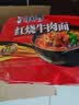 康师傅 方便面 经典红烧牛肉面五连包104g*5袋 泡面袋装速食 方便食品 实拍图