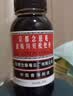 京都念慈菴蜜炼川贝枇杷膏150ml 润肺化痰 止咳平喘 护喉利咽 感冒咳嗽用药 调心降火  实拍图