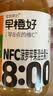 零度·果坊NFC菠萝苹果汁饮料早橙好纯榨果汁280g*8瓶果汁100%中秋聚餐送礼 实拍图